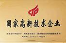 長沙牧泰萊通過國家級高新企業
