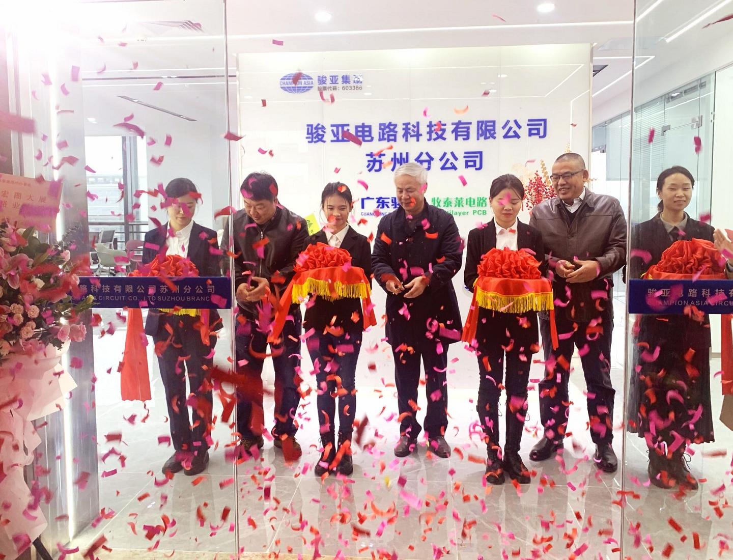 牧泰萊電路技術(shù)有限公司 牧泰萊電路技術(shù)有限公司